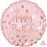 Happy Birthday Blush 18" Foil Balloon