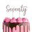 Silver Seventy Metal Cake Topper